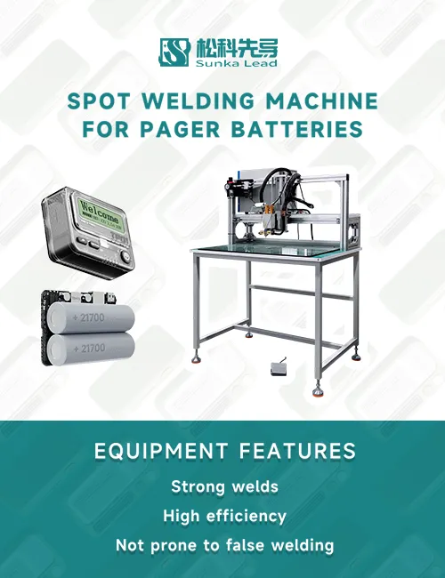 Guarding pager battery safety with SUNKA's spot welding machine The 2th one Guarding pager battery safety with SUNKA's spot welding machine The 2th one