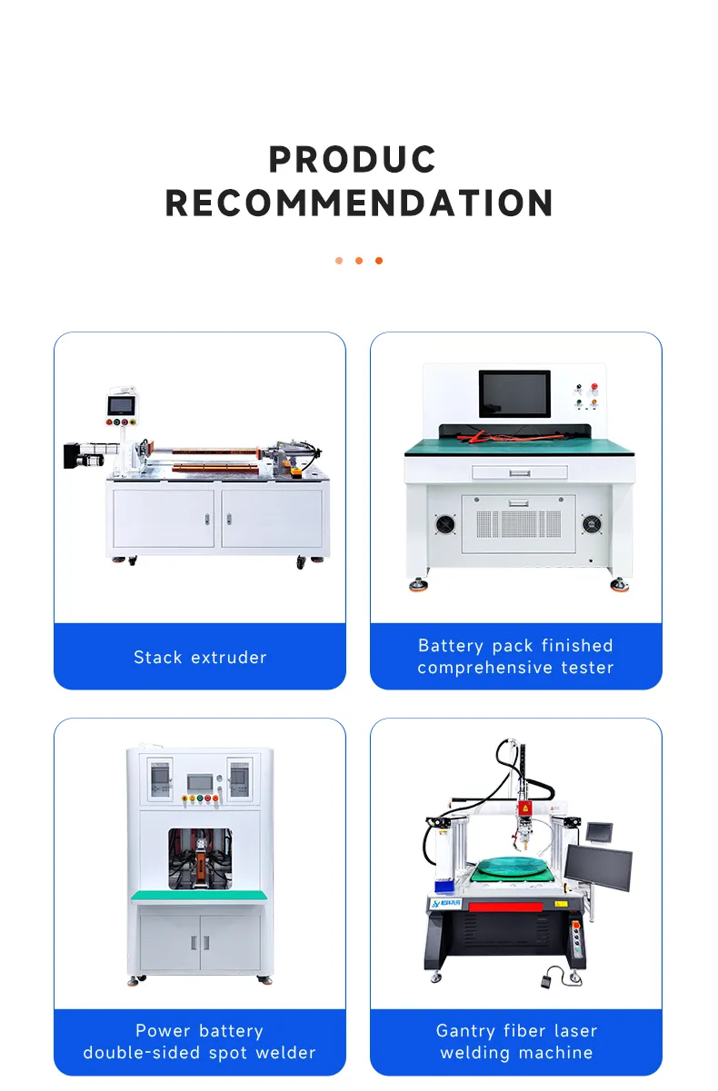 18650 Cylindrical Battery Laser Stripping Machine for PVC/PET Film Removal The 12th one