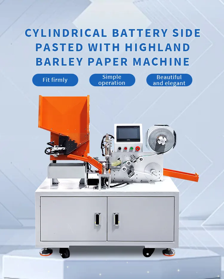 18500/18650/21700 Cylindrical Battery Side Insulation Paper Application Machine The 1th one